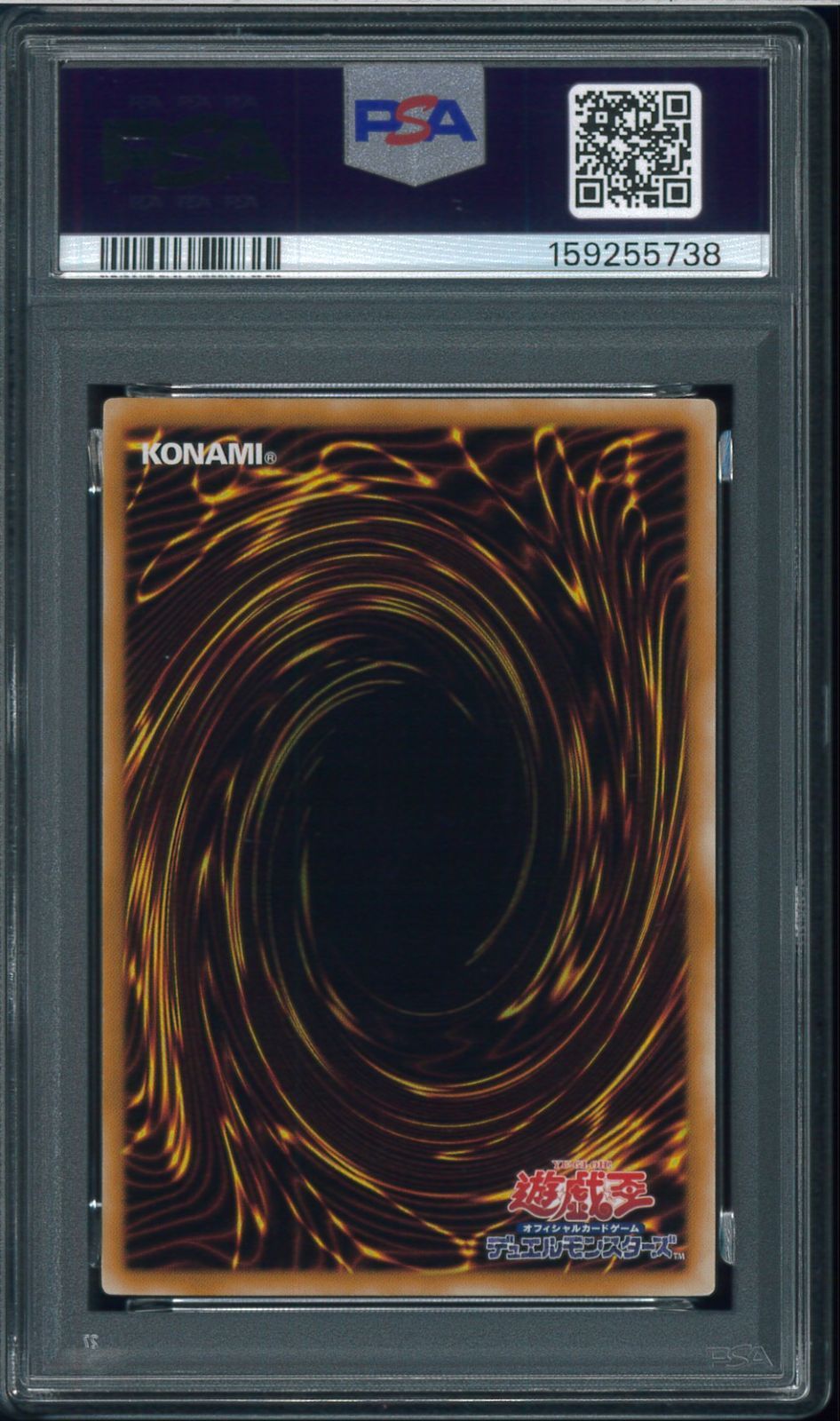 PSA9 アンティーク・ギアゴーレム 古代の機械巨人 レリーフ