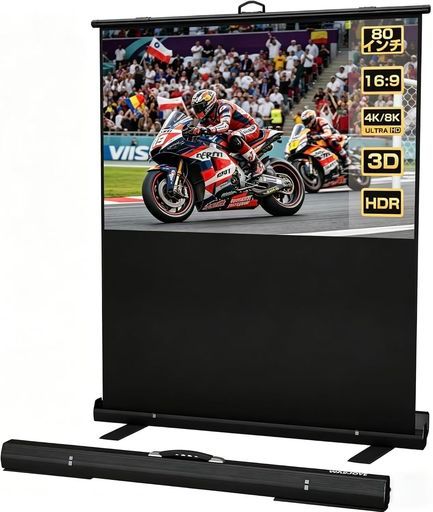 Wasjoye プロジェクタースクリーン 80インチ 自立式 携帯型 16:9 高さ調整可 セットアップ簡単 しわになりにくい 持ち運びや収納に便利な
