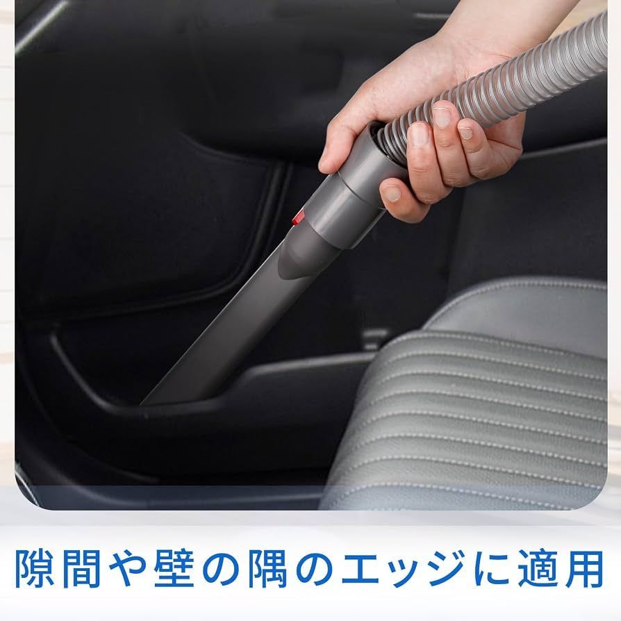 ダイソン 掃除機用 延長ホース＋コーナーダストツールセット - メルカリ