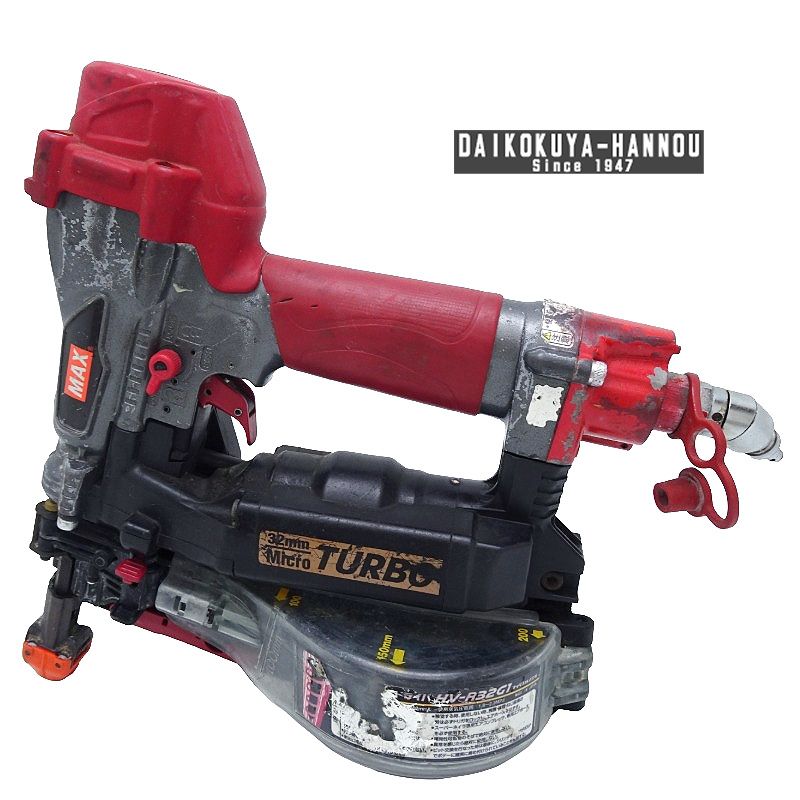 マックス エア釘打機・エアタッカー 高圧接続ターボドライバ　HV-R32G1