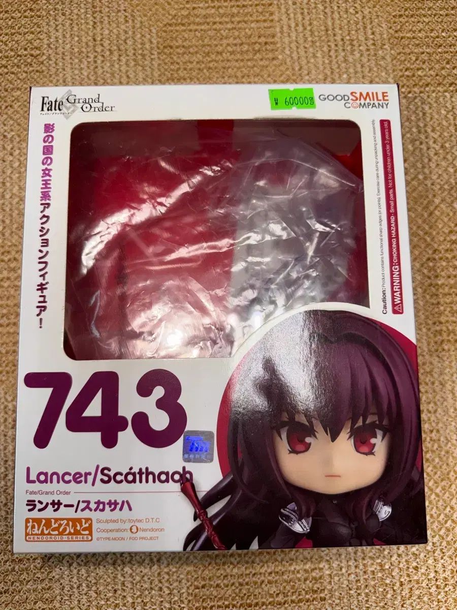 グッドスマイルカンパニー Fate/Grand Order ねんどろいど 743 ランサー スカサハ フィギュア