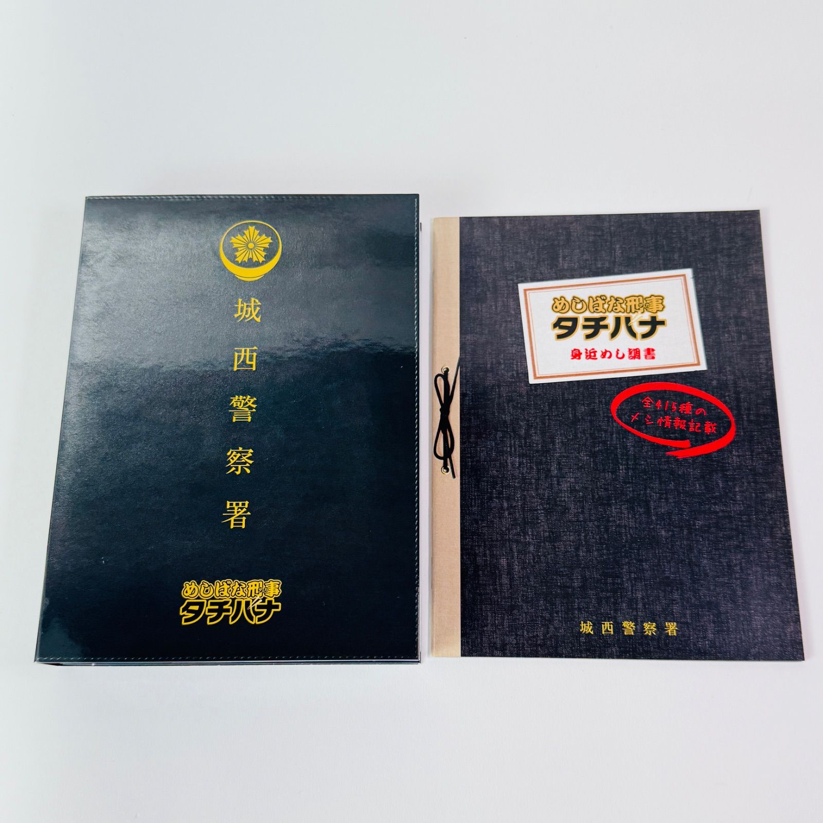 未使用] めしばな刑事タチバナ Blu-ray BOX〈4枚組〉PCXE-60055 [D