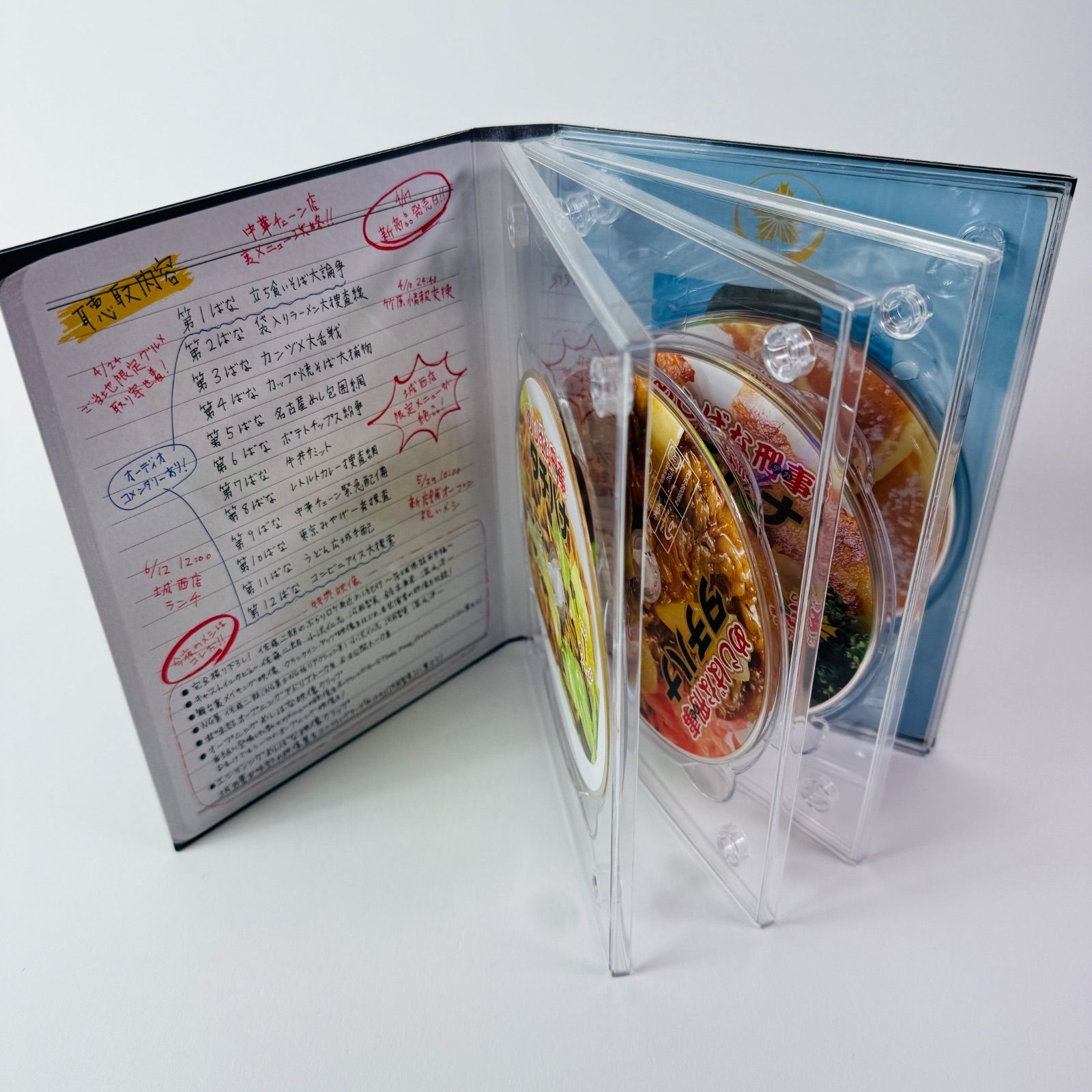 未使用] めしばな刑事タチバナ Blu-ray BOX〈4枚組〉PCXE-60055 [D