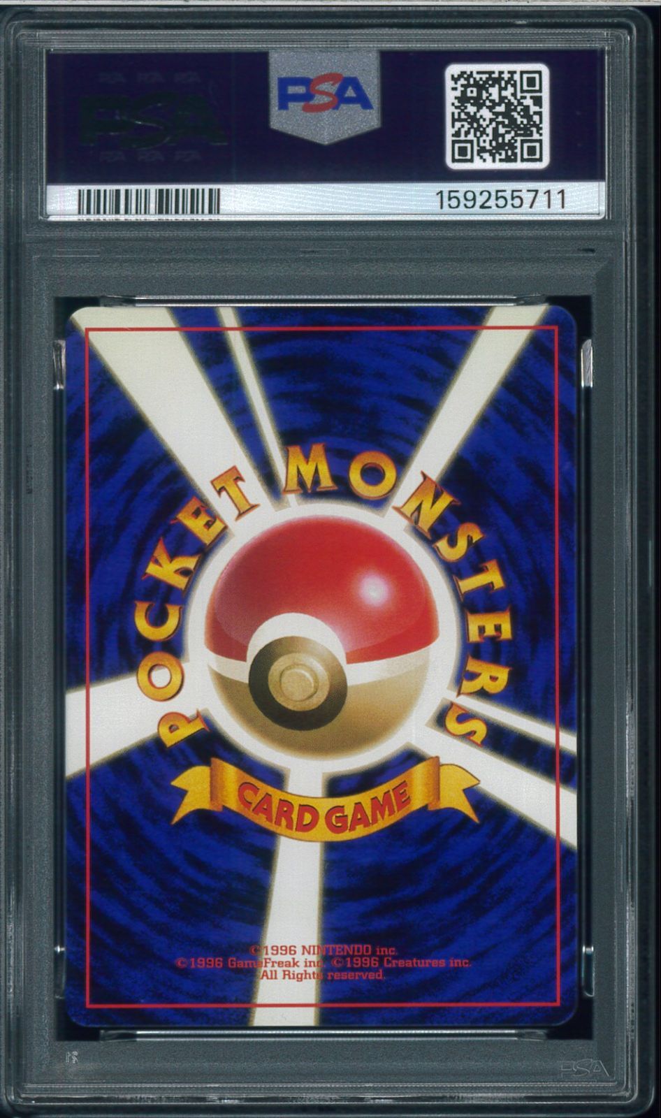 PSA8 サカキのニャース ポケモンジム拡張第2弾 闇からの挑戦 Meowth No