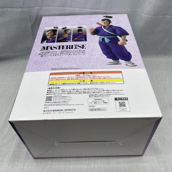 中古】未開）B賞 ムラサキ曹長 MASTERLISE ｢一番くじ ドラゴンボール