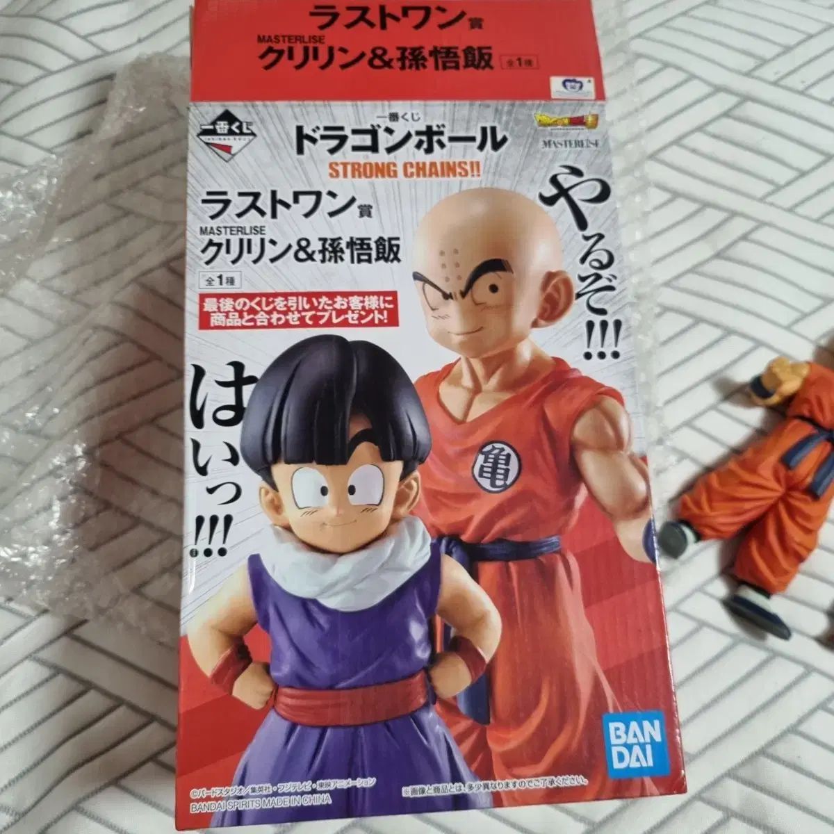 ドラゴンボール 一番くじ ストロングチェーン ラストワン賞 フィギュア