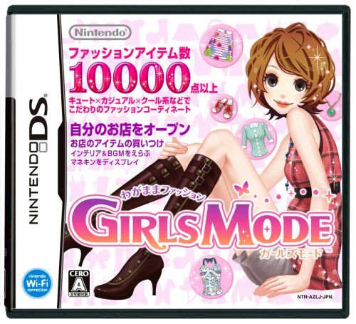 Selfish Fashion Girls Mode