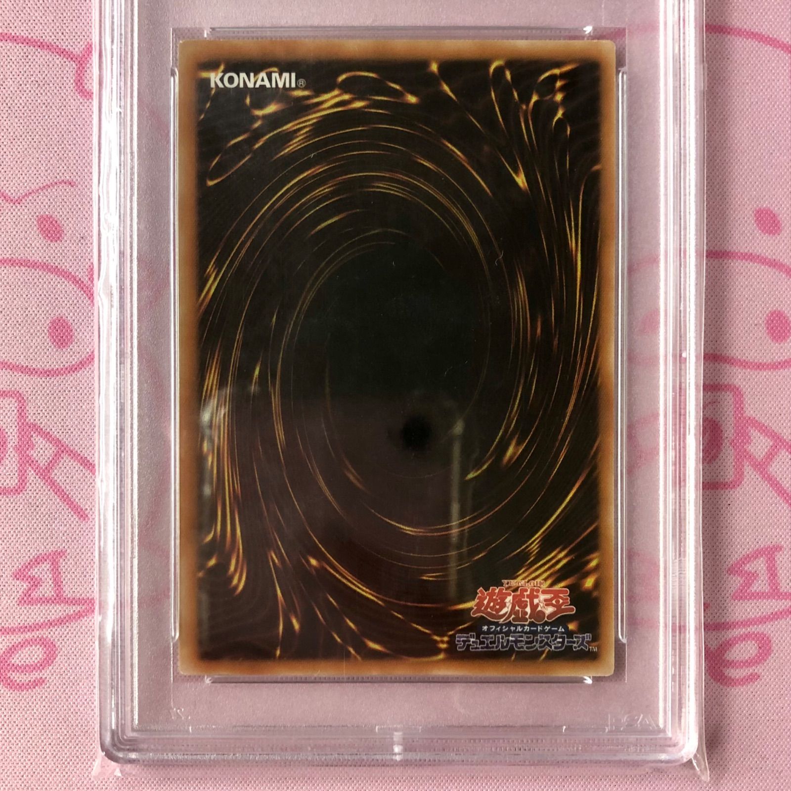 B+ランク】幽獄の時計塔（PSA10 レリーフ - メルカリ