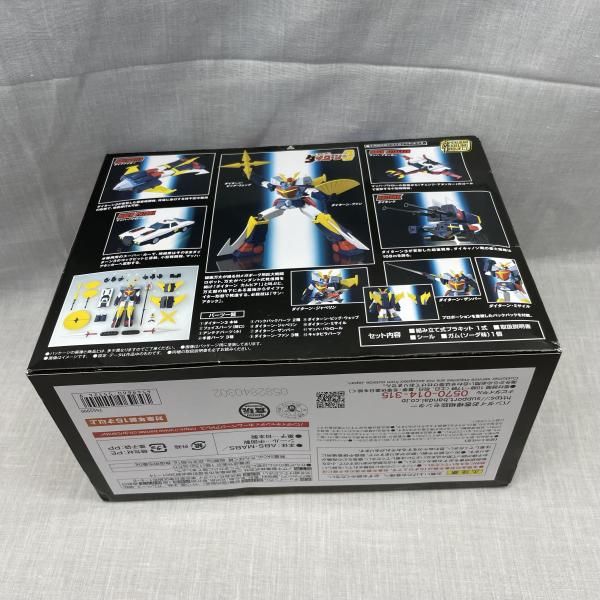 中古】未開)SMP 無敵鋼人ダイターン3 ダイターン カムヒア!セット[91