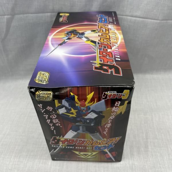 【レア】未開封★無敵鋼人ダイターン3 SMP ダイターン カムヒア！セット 中古】未開)SMP 無敵鋼人ダイターン3 ダイターン カムヒア!セット[91
