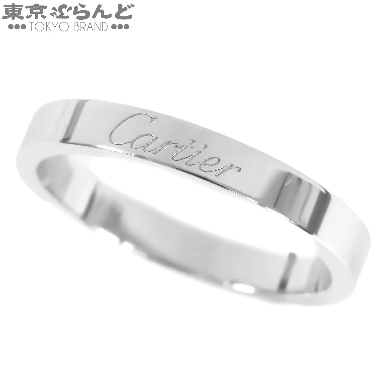 カルティエ CARTIER Cドゥ カルティエ リング プラチナ Pt950 16.5号相当 57 指輪 ユニセックス 仕上済 101882326