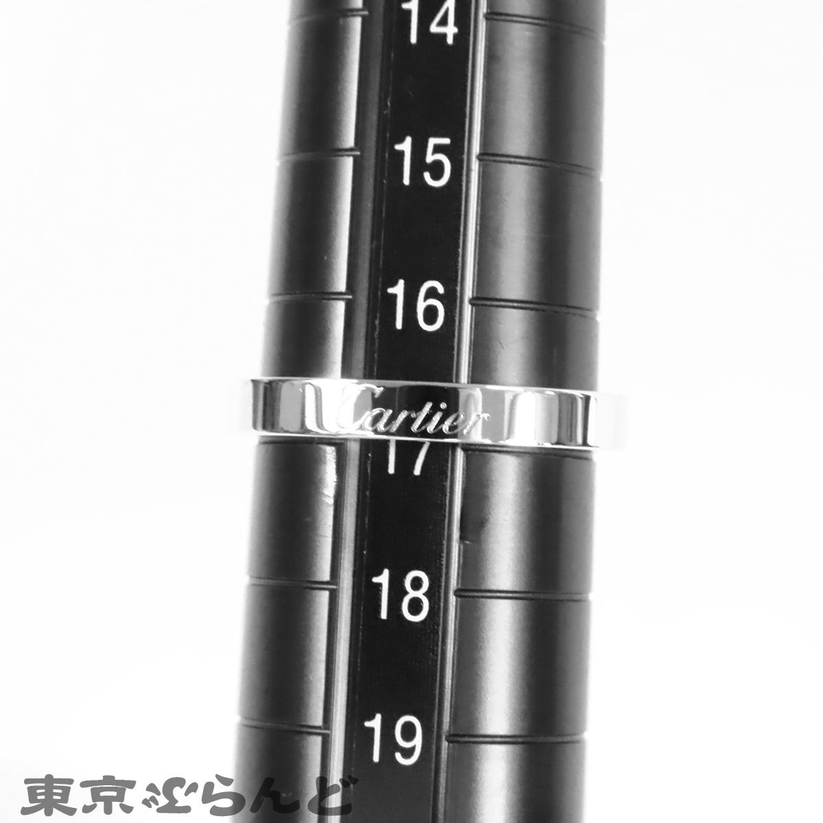 カルティエ CARTIER Cドゥ カルティエ リング プラチナ Pt950 16.5号
