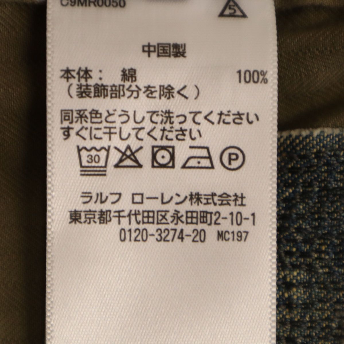 ダブルアールエル RRL ヘリンボーン リペア加工 ショートパンツ W30