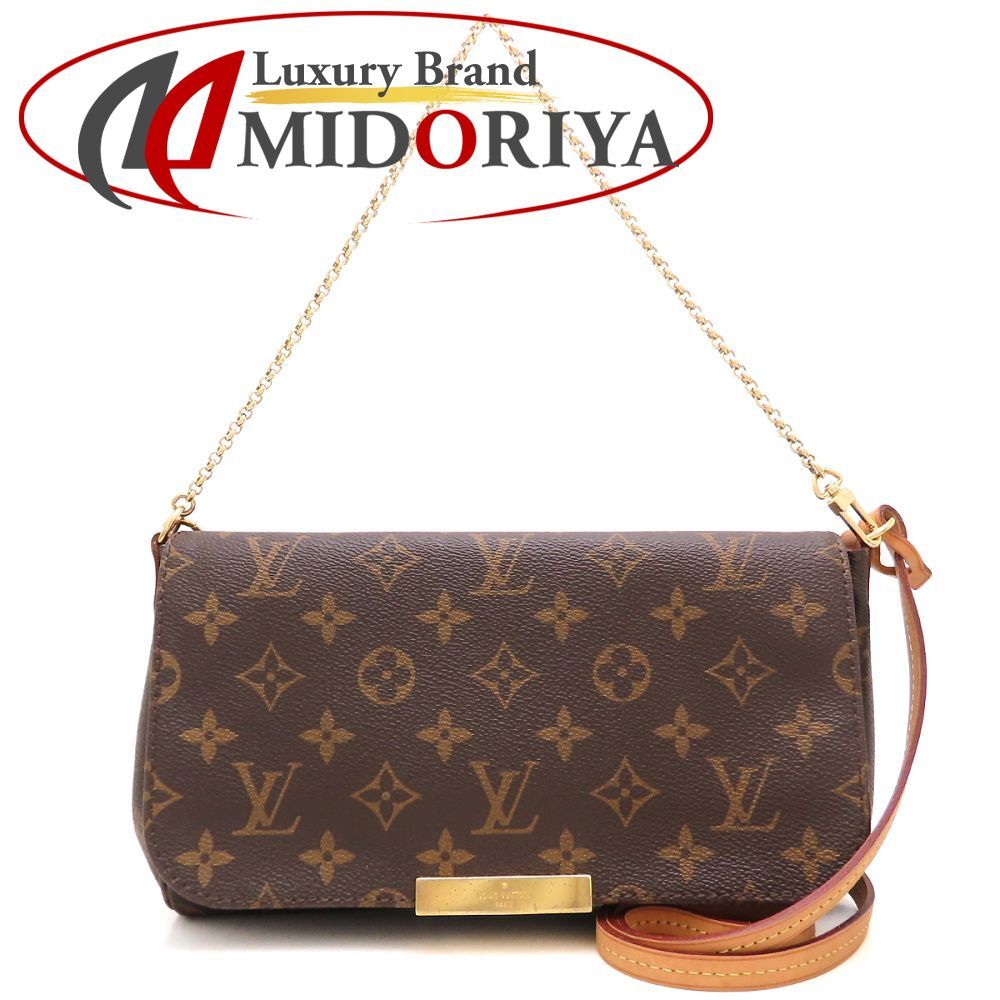 LOUIS VUITTON ルイヴィトン モノグラム フェイボリットMM M40718 ショルダーバッグ ブラウン レディース/353407【中古】 95,865円