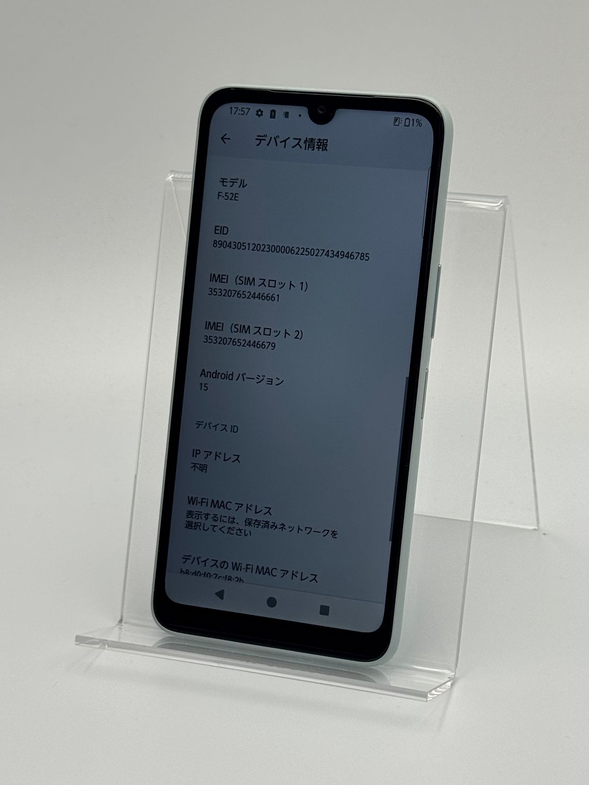 中古A】arrows We2 F-52E 64GB ライトブルー SIMフリー - メルカリ