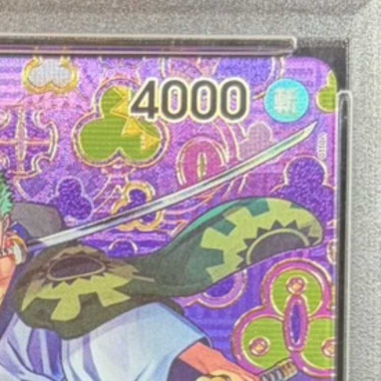 PSA10】ゾロ十郎(パラレル) SP OP05-067 1枚 - メルカリ