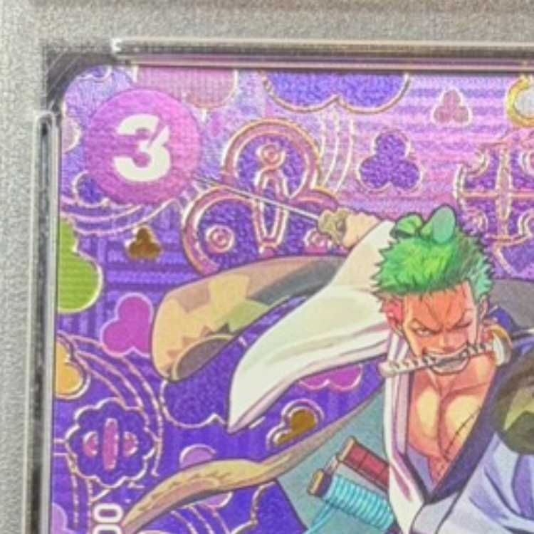 PSA10】ゾロ十郎(パラレル) SP OP05-067 1枚 - メルカリ
