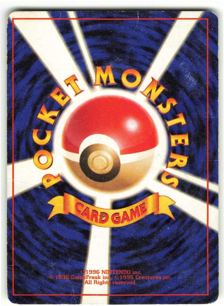 Pokemon 旧裏2弾 ポケモン(無色) カビゴンLV20(めんえき) ☆ - メルカリ