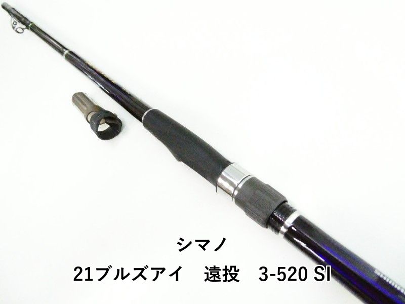 シマノ 21ブルズアイ 遠投 3-520 SI (03-9307100010) - メルカリ