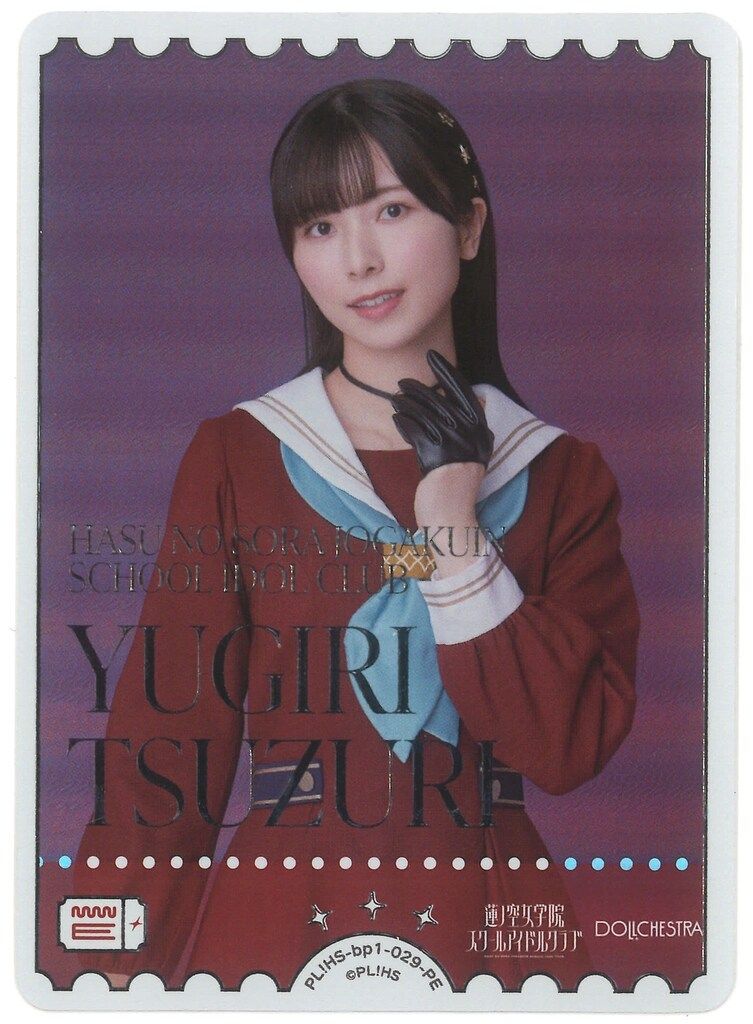 ラブライブ!オフィシャルカードゲーム 佐々木 琴子 - メルカリ