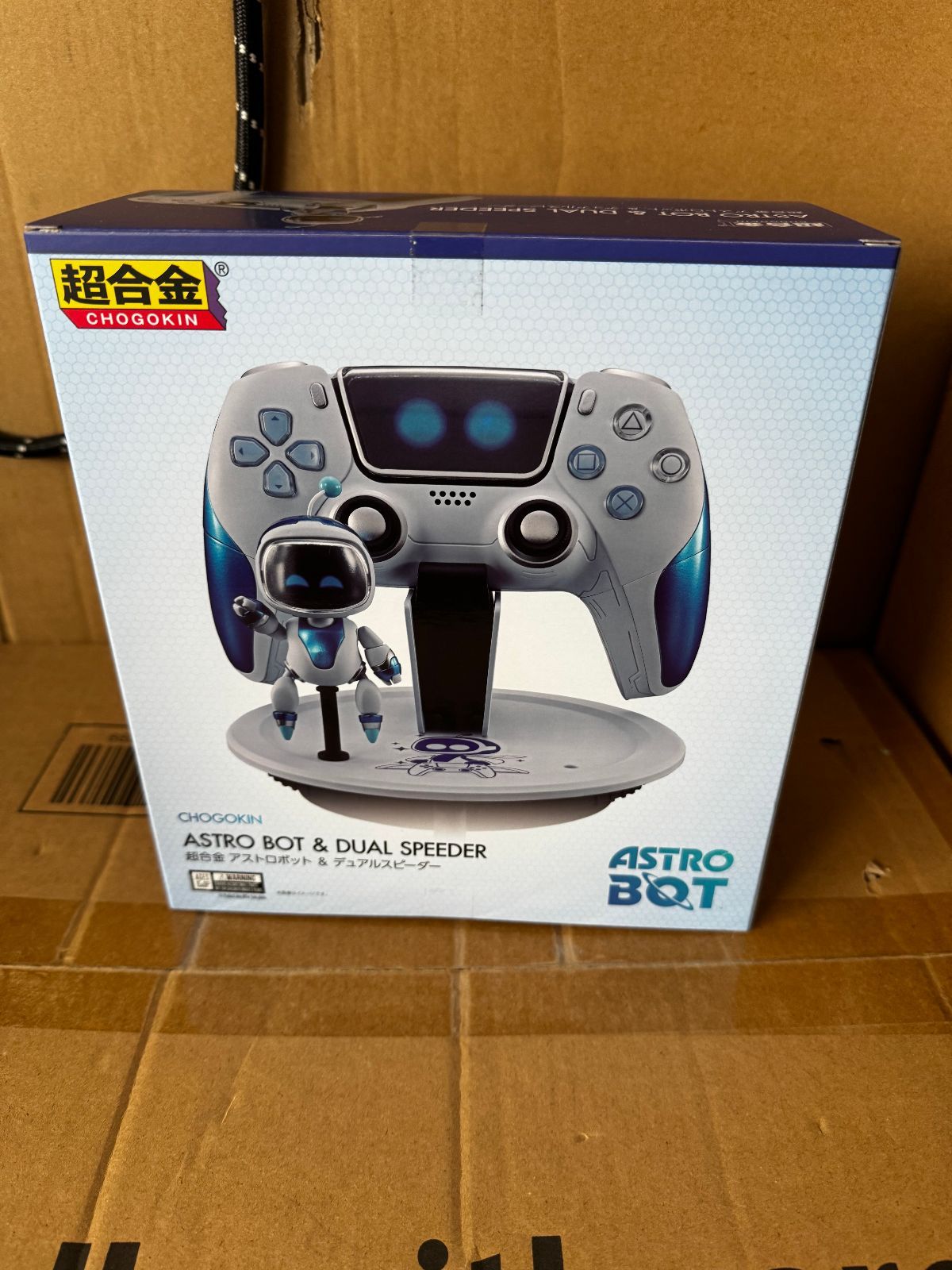 超合金 アストロボット＆デュアルスピーダー ASTRO BOT - メルカリ