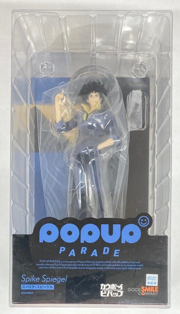 グッドスマイルカンパニー POP UP PARADE スパイク・スピーゲル