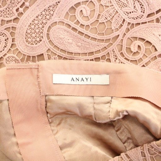 アナイ ANAYI ペイズリーケミカルレースタイトスカート ミモレ ロング