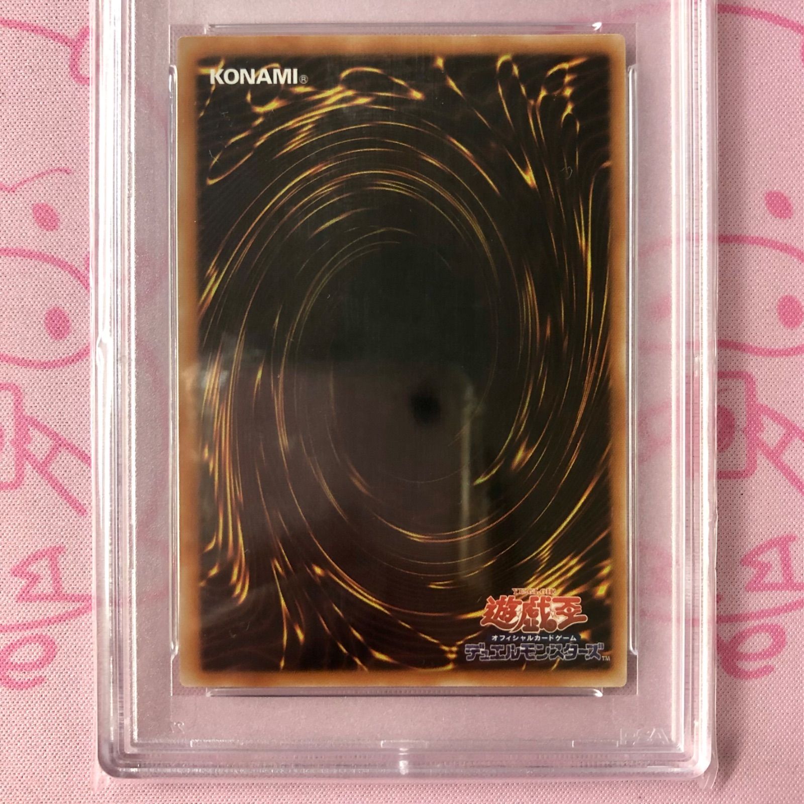 Aランク】幽獄の時計塔（PSA10 レリーフ - メルカリ
