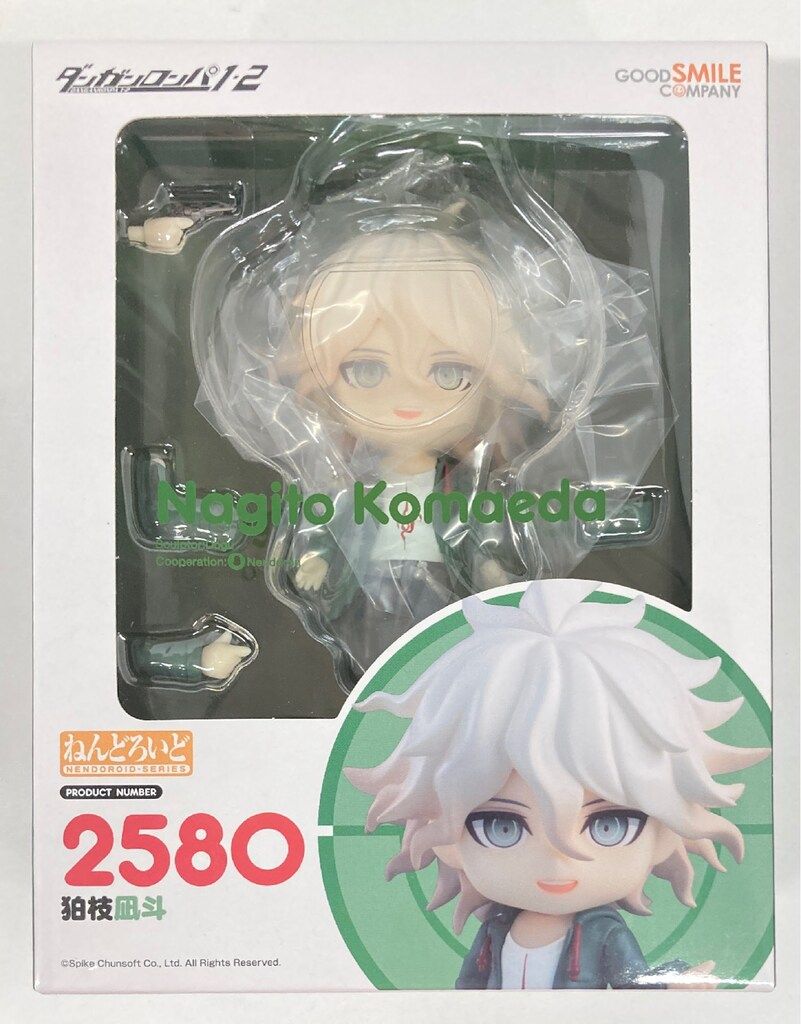 グッドスマイルカンパニー ねんどろいど 狛枝凪斗 2580