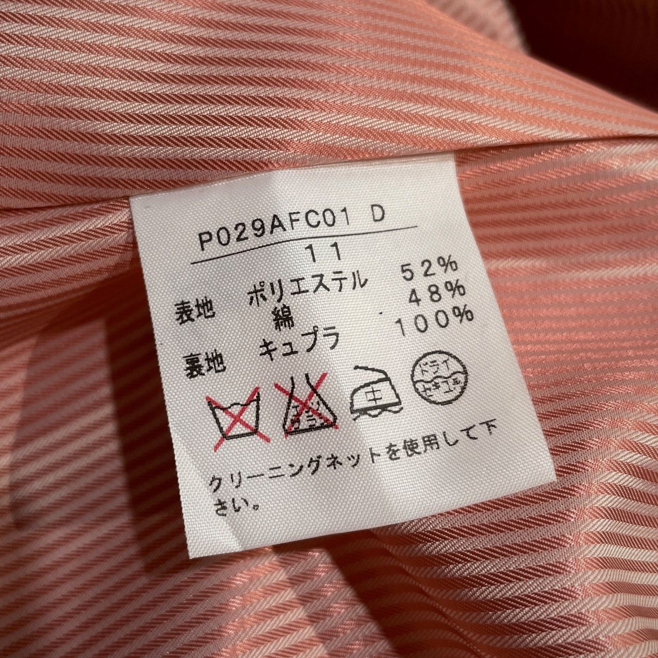 INGEBORG インゲボルグ 00's プリーツトレンチコート ピンクハウス
