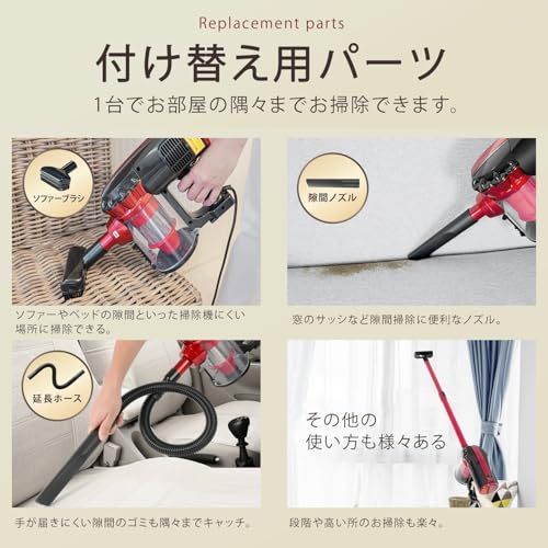 掃除機 コード式 サイクロン 17000Pa 超強力吸引 5M電源コード