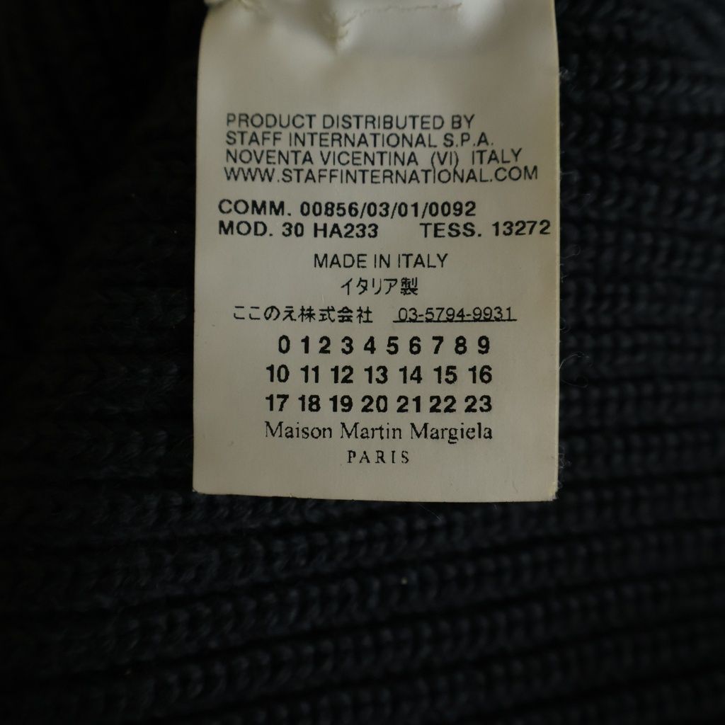 Maison Martin Margiela (メゾンマルタンマルジェラ) 05AW ここのえ期