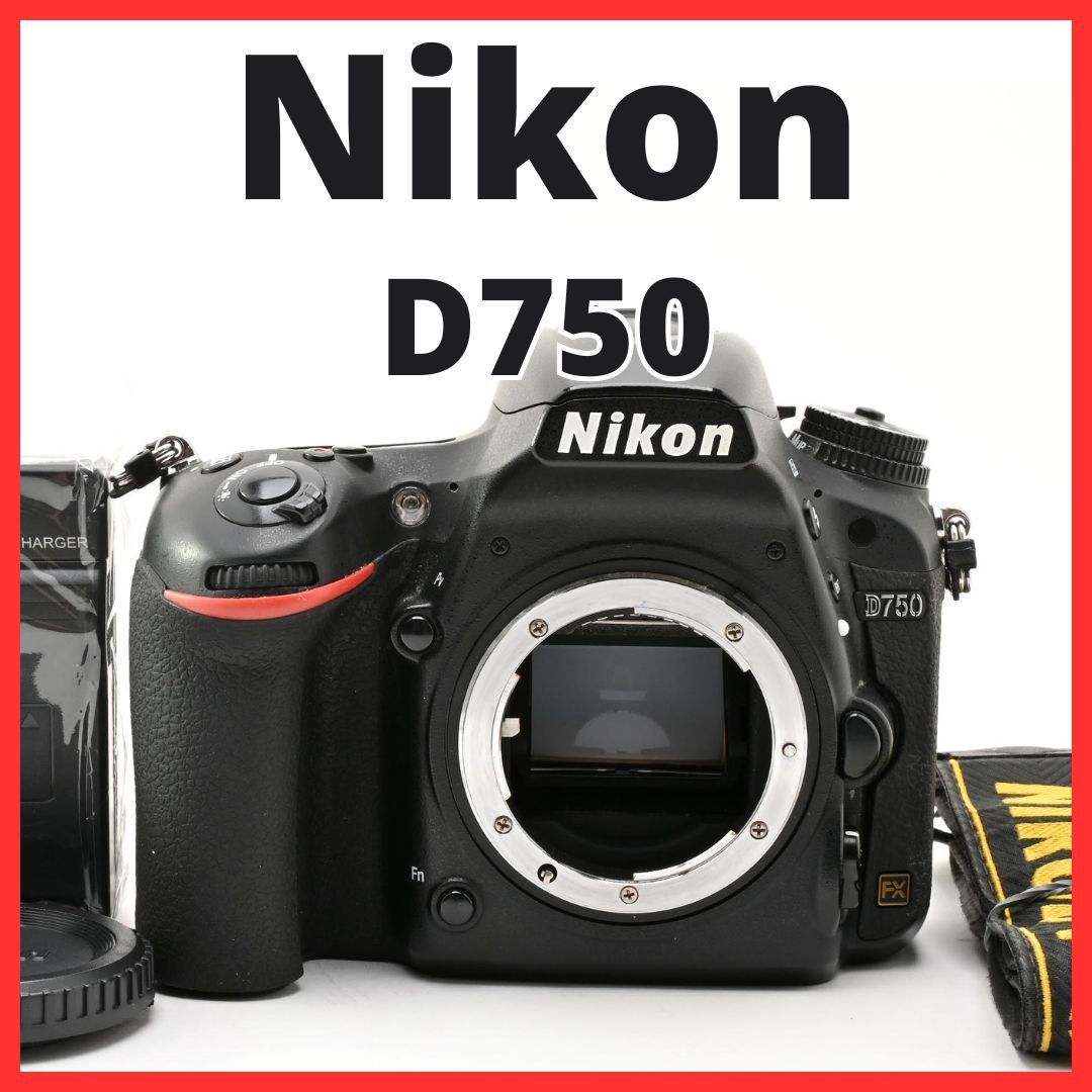 G23[7627]31 ニコン Nikon D750 ボディ - メルカリ