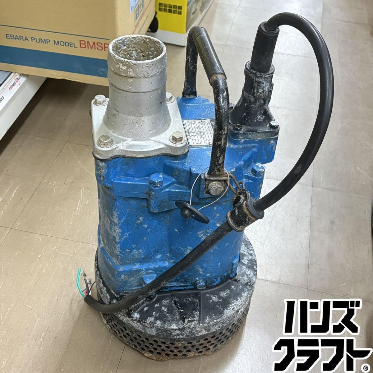 ▼【中古】鶴見製作所 ツルミポンプ KTV2-37 水中ハイスピンポンプ 水中ポンプ 200V 口径80ｍｍ 60Hz 通電確認済み 【ハンズクラフト博多店】