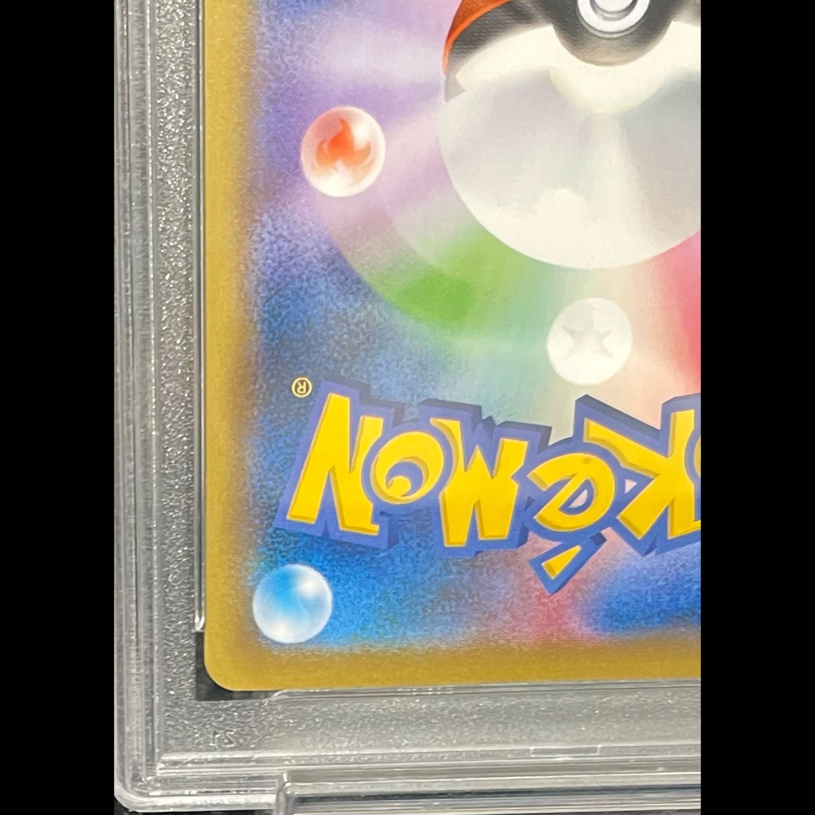 PSA10】リザードンEX SR 090/087 1枚 - メルカリ