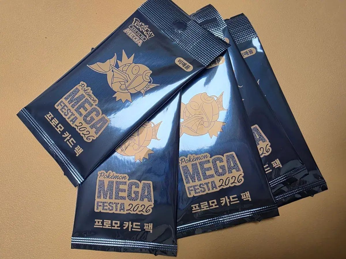 麻布堂 取引履歴 5