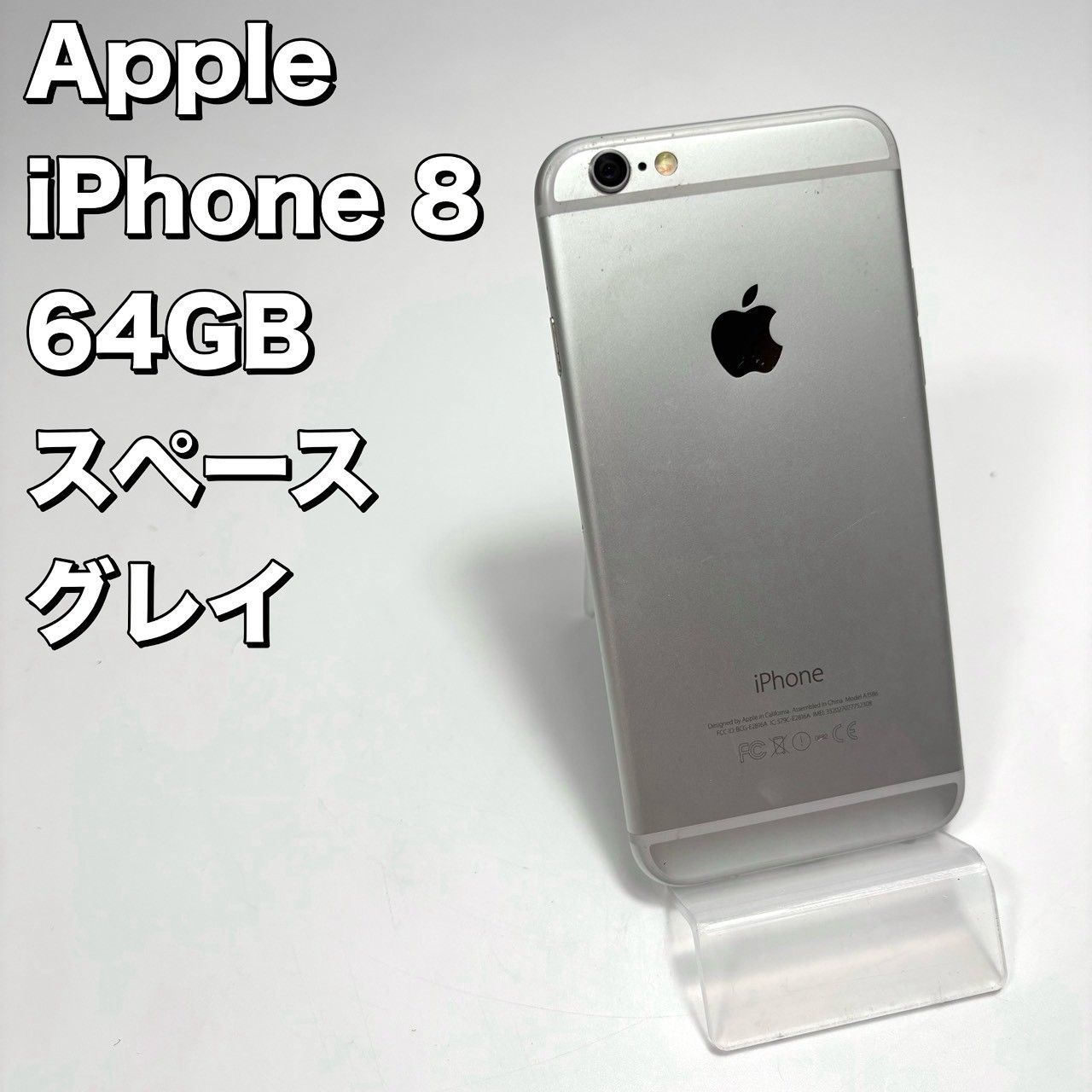 iPhone 6 16GB シルバー A1586 中古 バッテリー51% - メルカリ