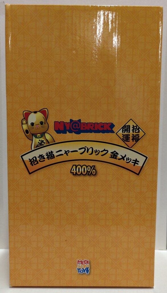MEDICOMTOY NY@BRICK 招き猫ニャーブリック 金メッキ 400%