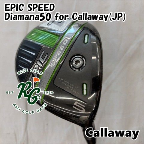 【中古】フェアウェイウッド キャロウェイ EPIC SPEED◆Diamana50 for Callaway(JP)◆R◆18[9091]
