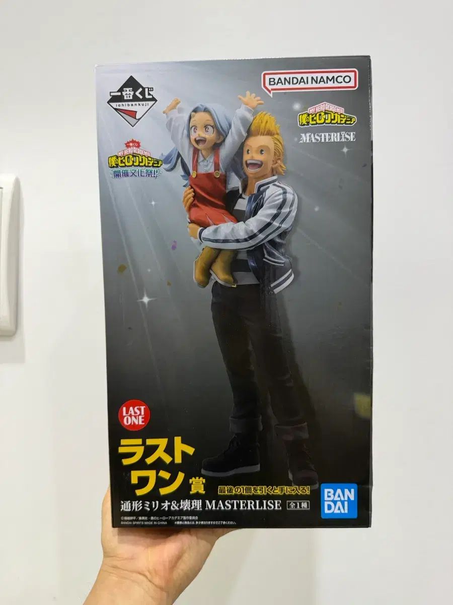 未開封 47 一番くじ 僕のヒーローアカデミア ヒロアカ 文化祭 ラストワン賞 ミル & エリ