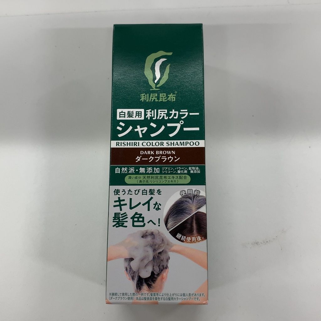 Z1522 利尻昆布 利尻カラーシャンプー ダークブラウン 200mL - メルカリ