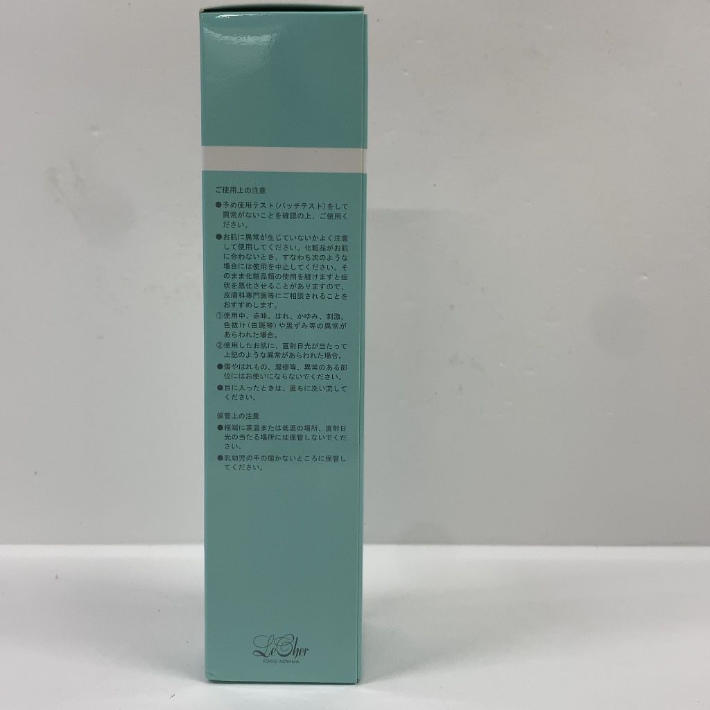 Z1467 Le Cher ル・シェール ボディソマシー 全身用乳液 200mL - メルカリ