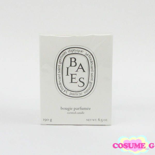 【新品未使用・未開封】ディプティック　キャンドル　べ　190g Diptyque ディプティック フレグランスキャンドル べ 190g 未開封 G890