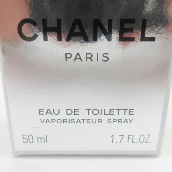 シャネル エゴイスト プラチナム オードゥ トワレット 50ml EDT 未使用