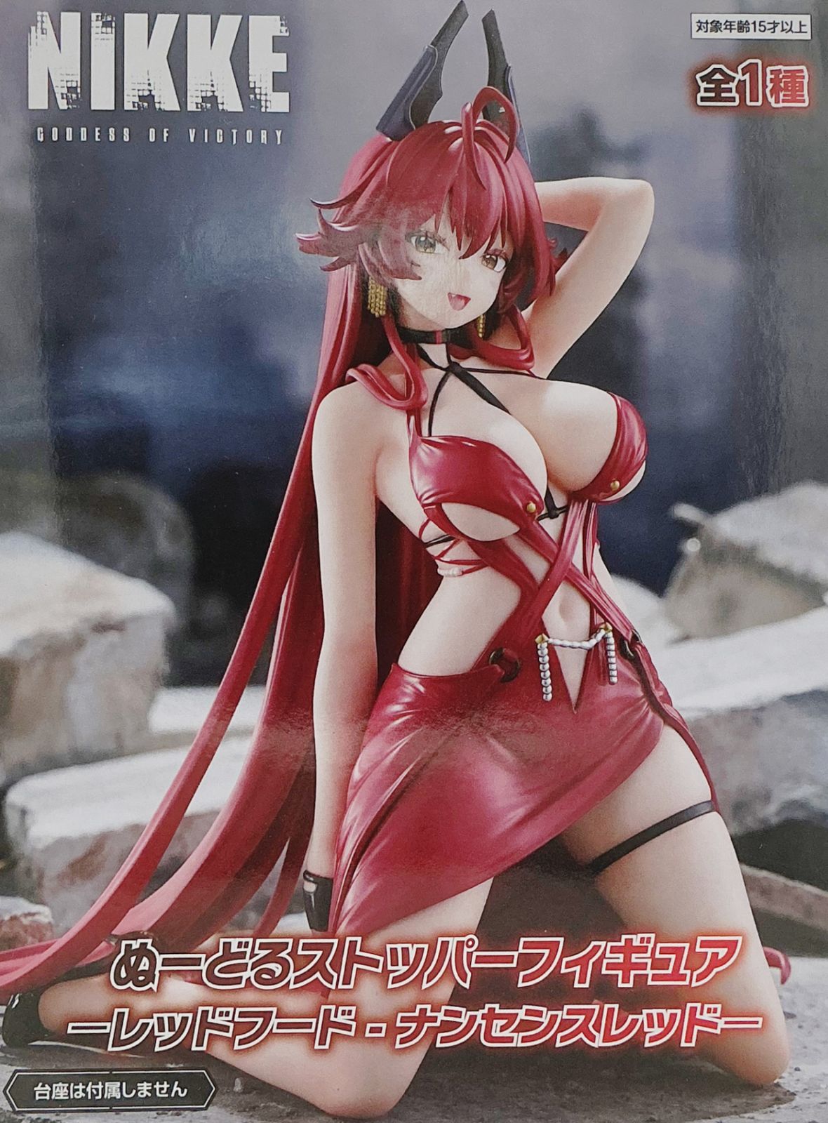 勝利の女神NIKKE ぬーどるストッパーフィギュア レッドフード