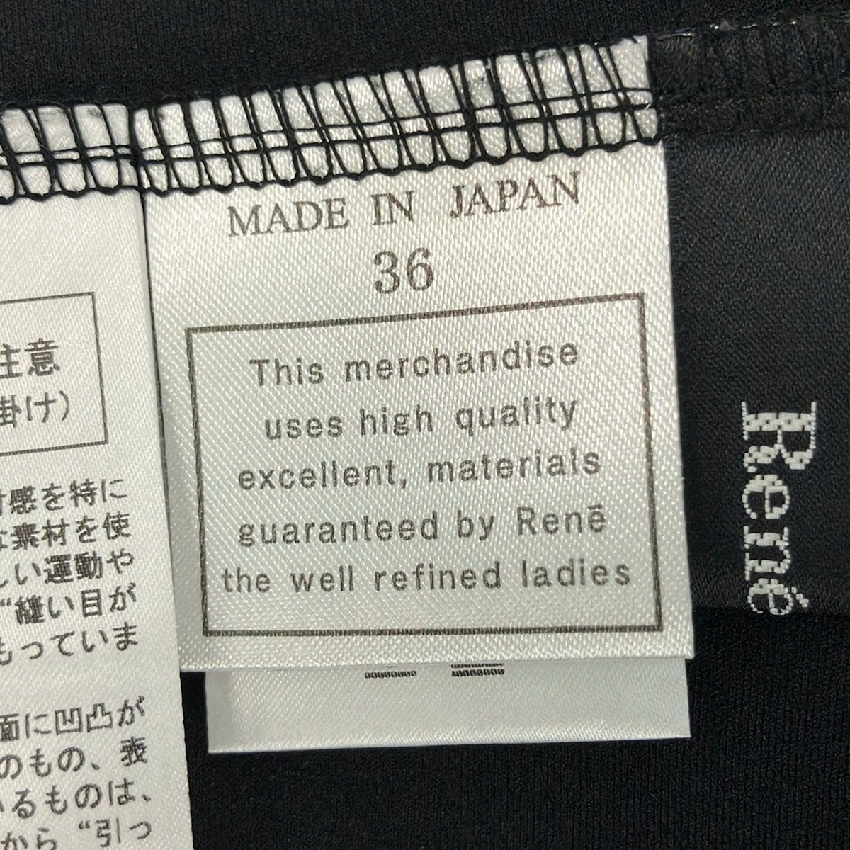 Rene(ルネ) パーカー サイズ36 S レディース美品 - 黒 長袖/フリル