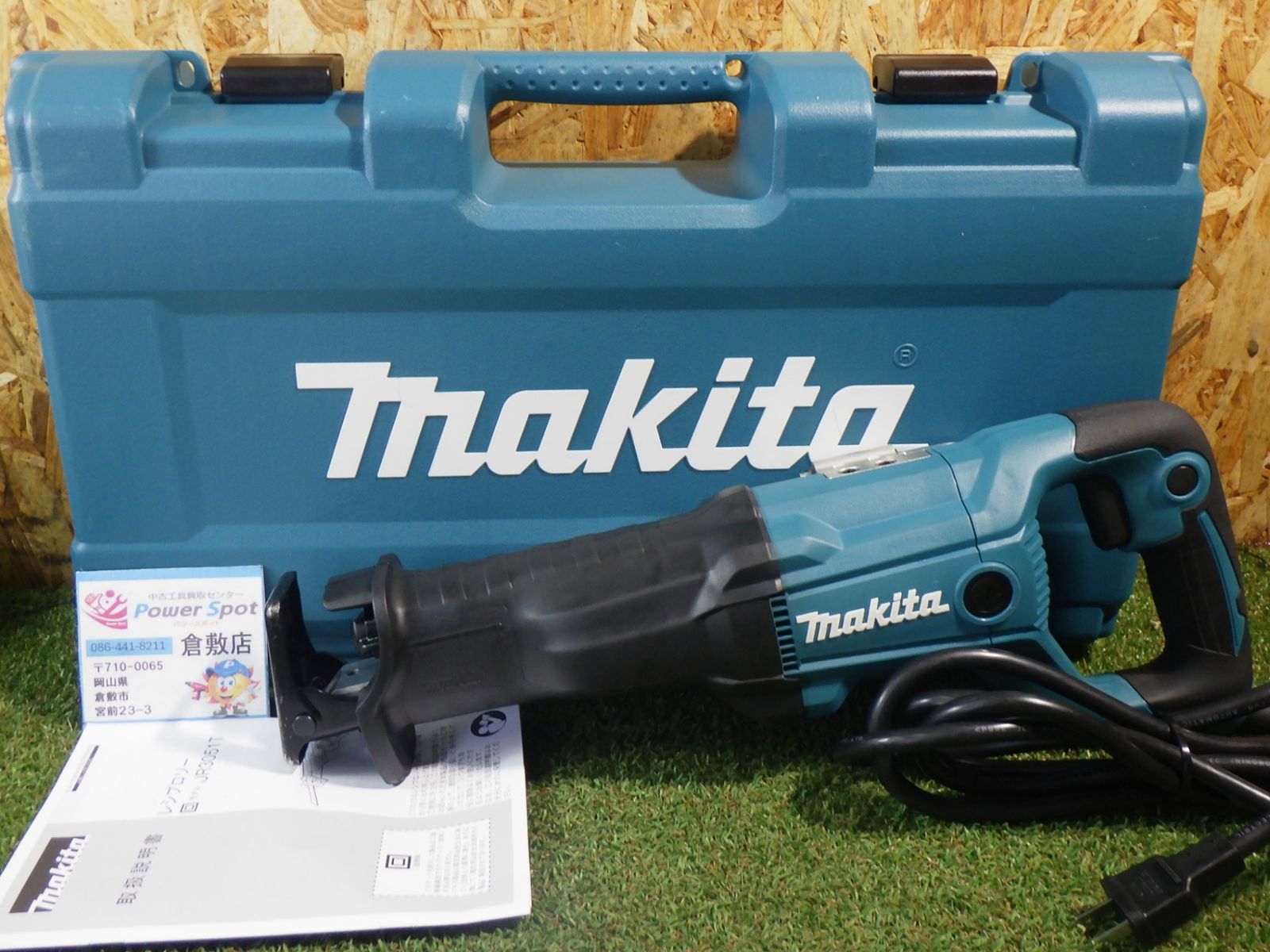 マキタ レシプロソー JR3051T コード式 ケース付 パイプ 木材 切断 解体工事 電動工具 makita 中古品
