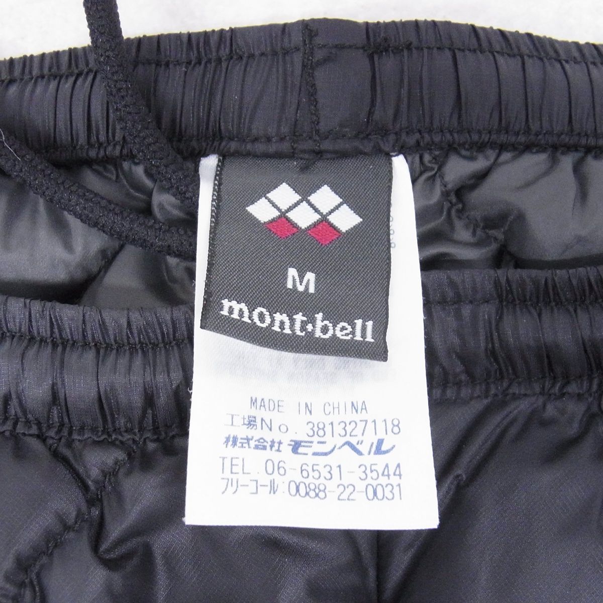 mont-bell モンベル ウルトラライトダウンパンツ ULダウン パンツ レディース Mサイズ