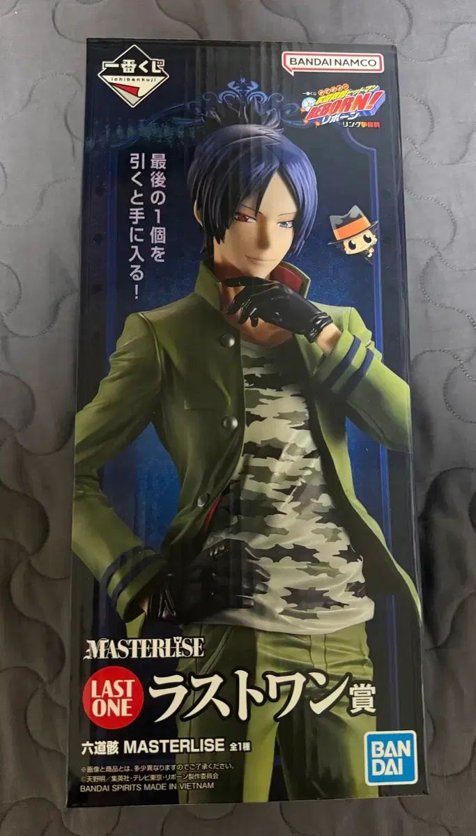 家庭教師ヒットマンREBORN! 一番くじ ラストワン ムクロ 未開封 カルバク