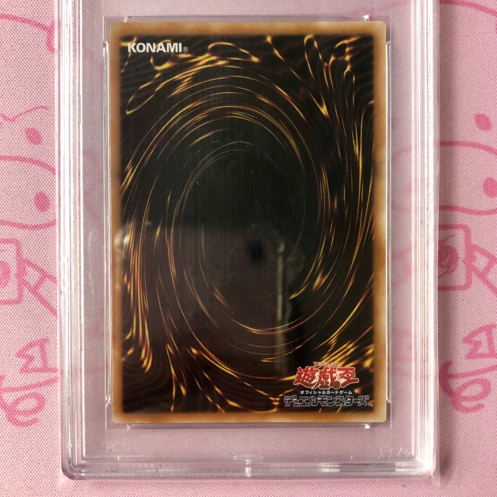 Aランク】古代の機械巨人（PSA10 レリーフ - メルカリ